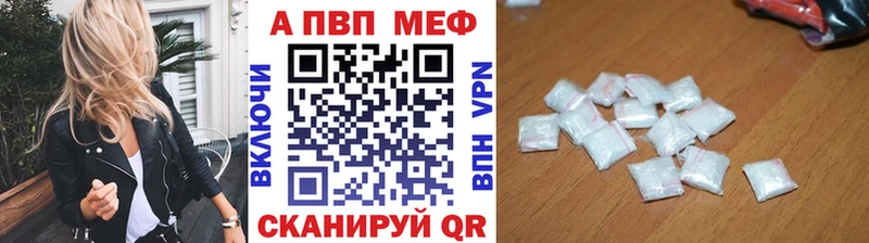 A PVP крисы CK Новочебоксарск