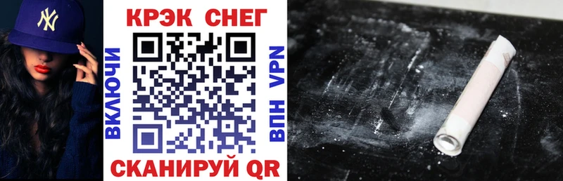 COCAIN Колумбийский Новочебоксарск