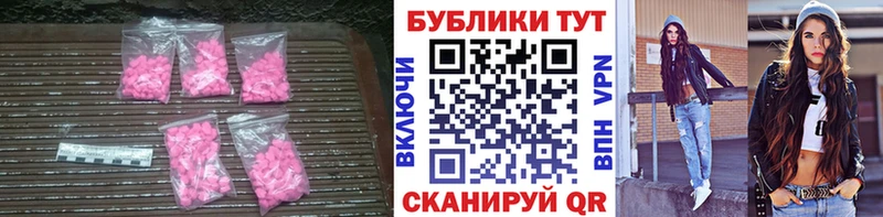 Купить  Новочебоксарск  Ecstasy 280 MDMA 