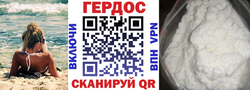 ГЕРОИН Афган  Купить закладки  Новочебоксарск 