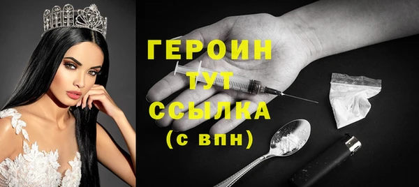 герыч Сосновоборск