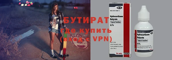 крисы Сосновка