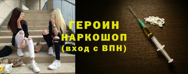 PSILOCYBIN Сосновый Бор