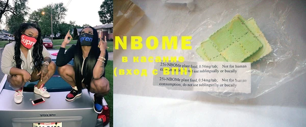 PSILOCYBIN Сосновый Бор