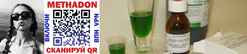 Купить где  Новочебоксарск  МЕТАДОН мёд 