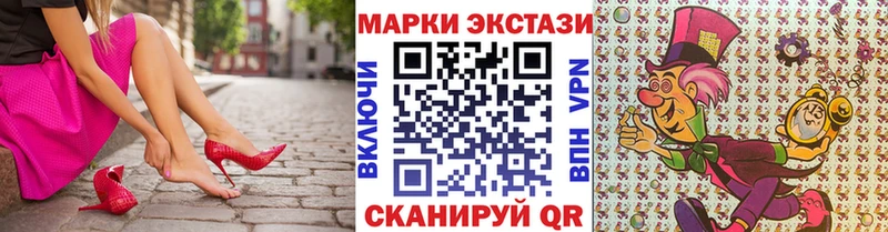 Наркотические марки 1,8мг  Купить где  Новочебоксарск 