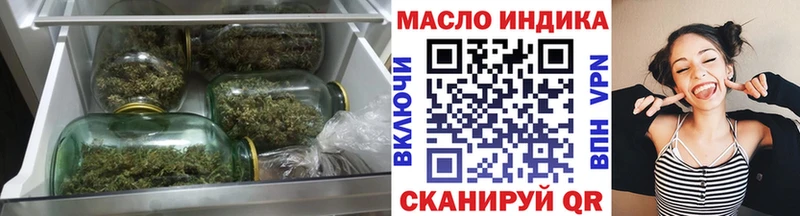 Купить  Новочебоксарск  ТГК THC oil 